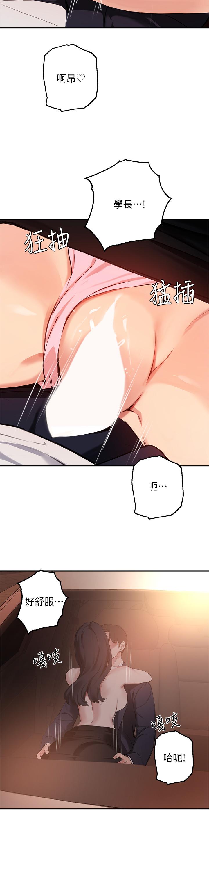 34P - 指导女大生