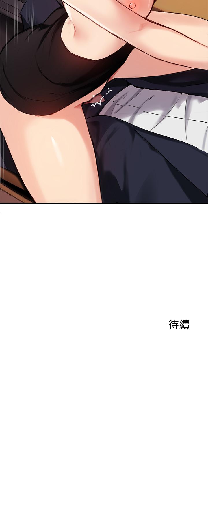 36P - 指导女大生