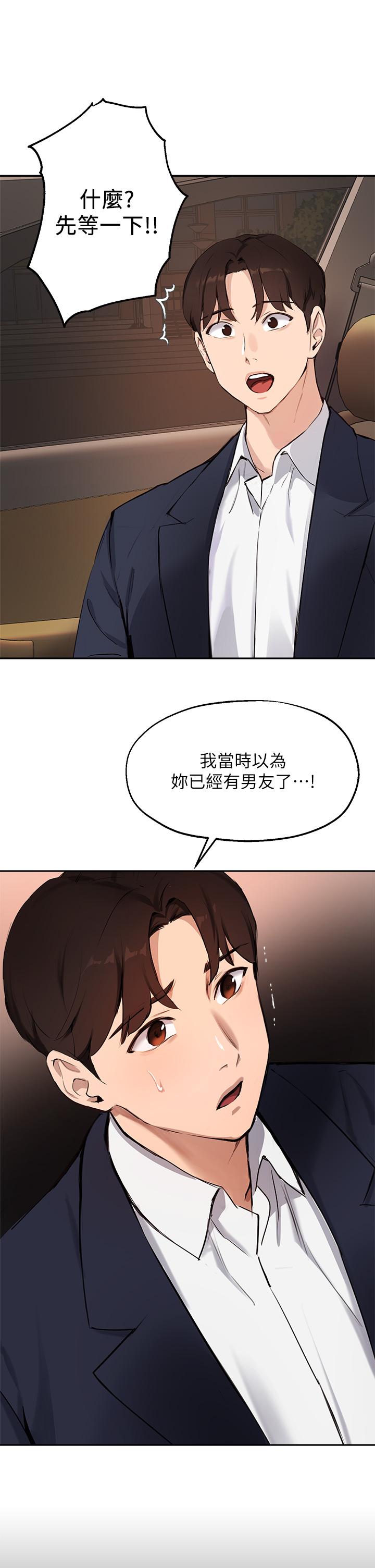 5P - 指导女大生
