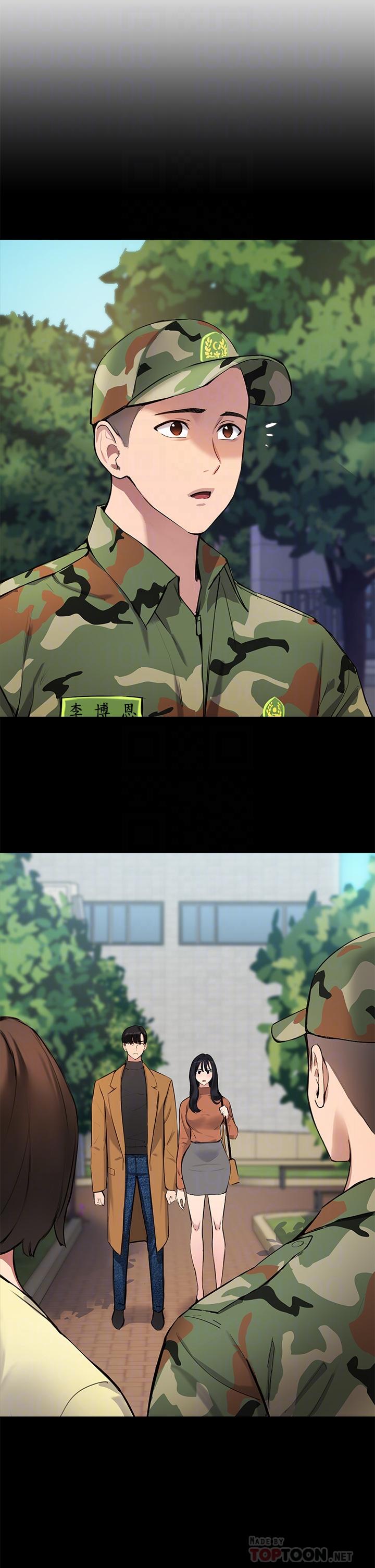 6P - 指导女大生
