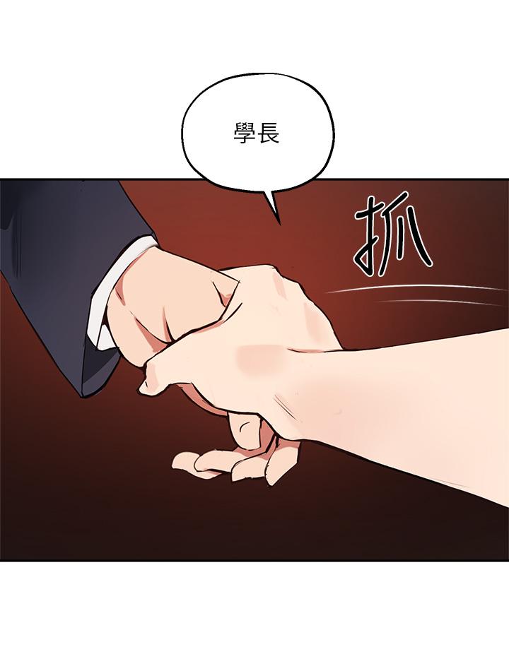 13P - 指导女大生