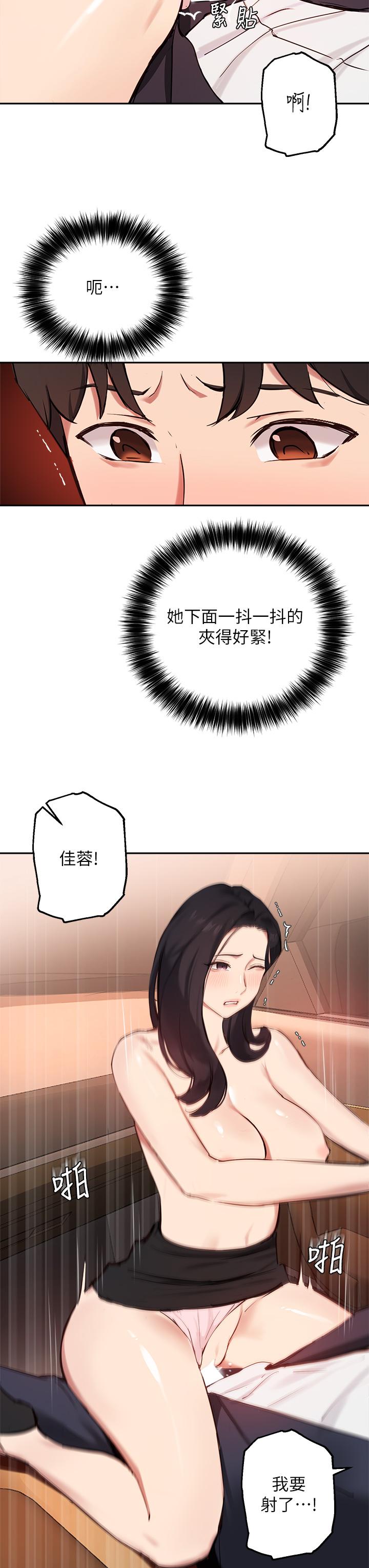 20P - 指导女大生