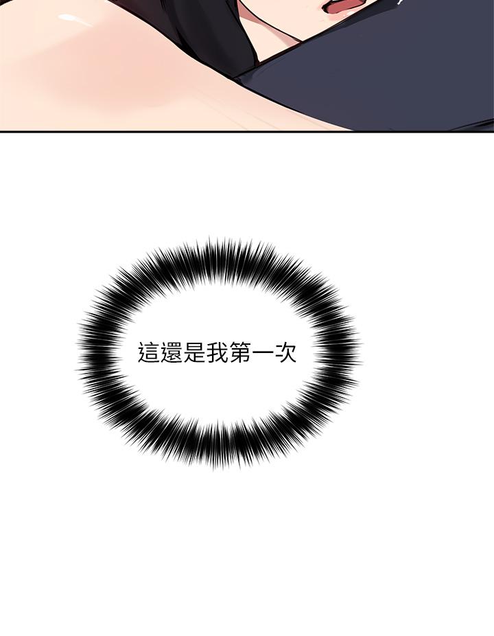 9P - 指导女大生