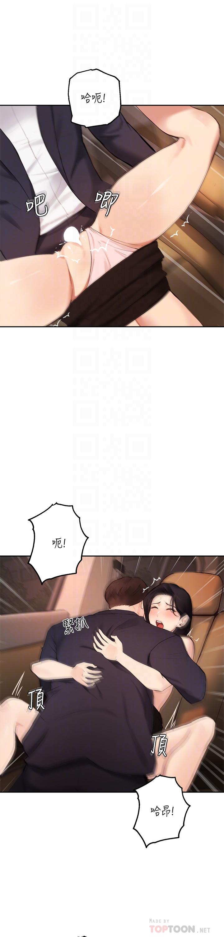 14P - 指导女大生