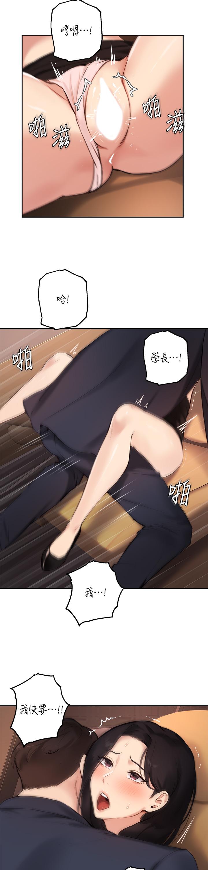 15P - 指导女大生