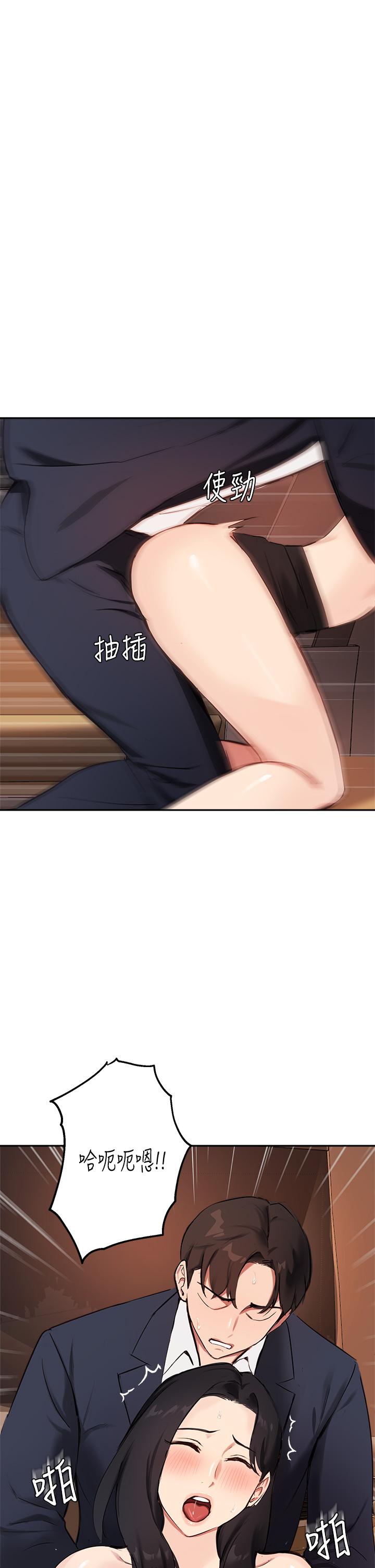 1P - 指导女大生