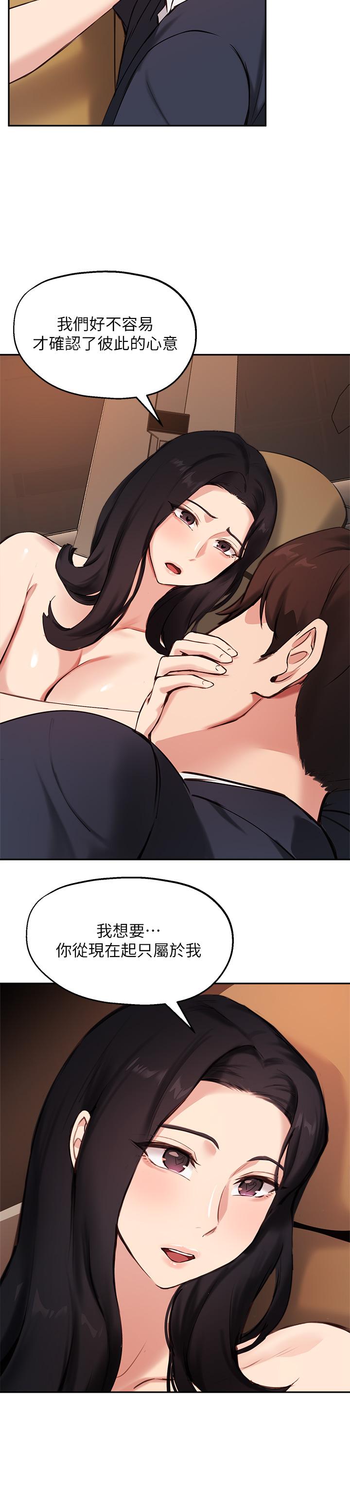 24P - 指导女大生