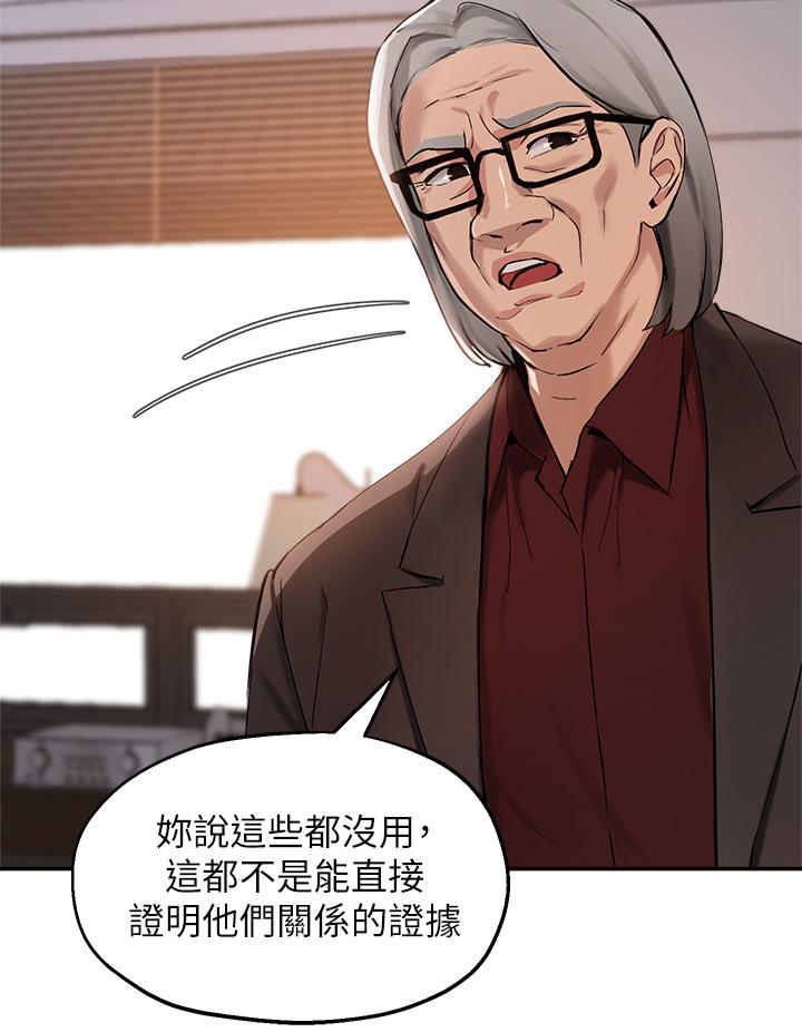 29P - 指导女大生