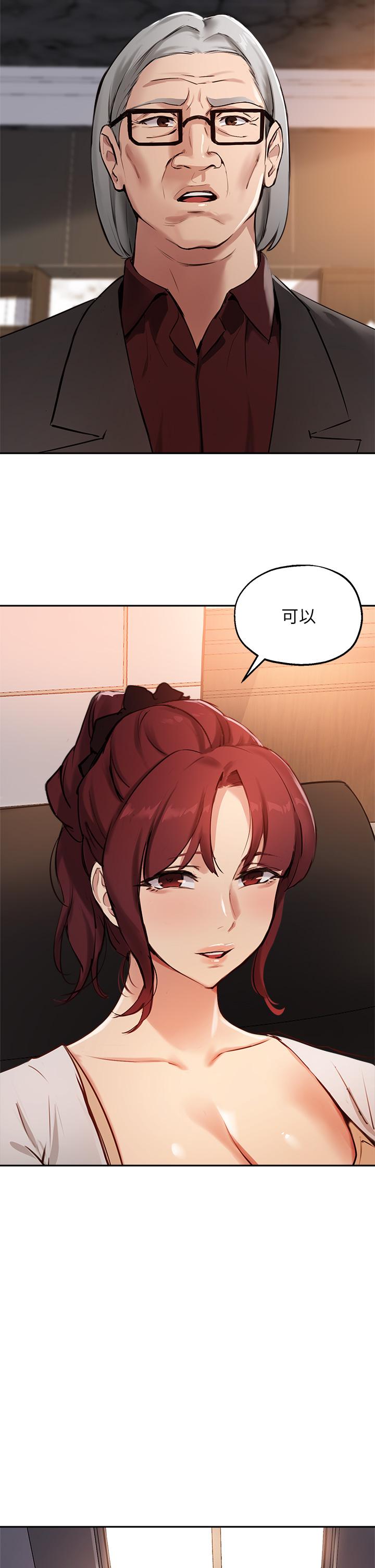31P - 指导女大生