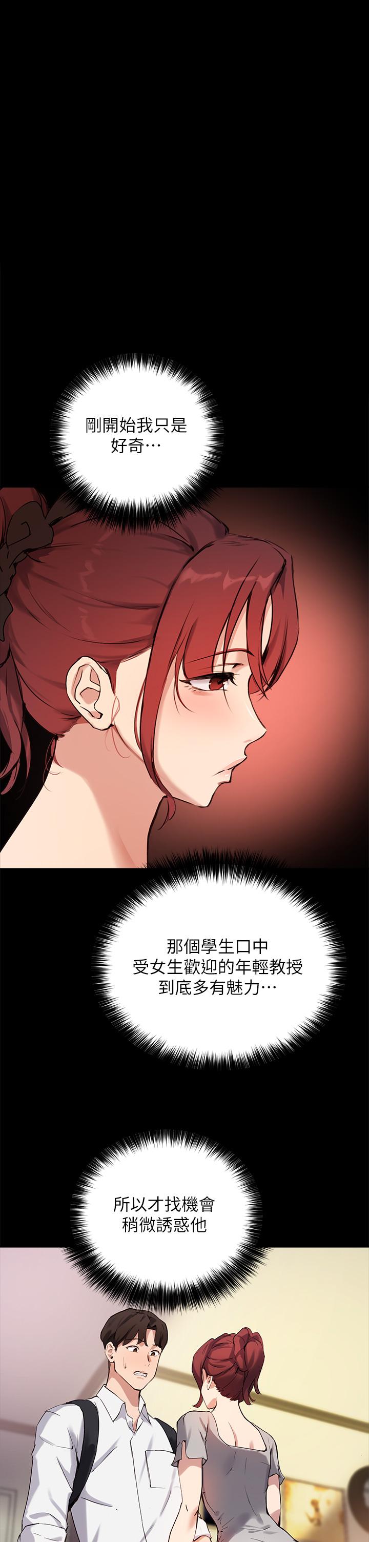 1P - 指导女大生