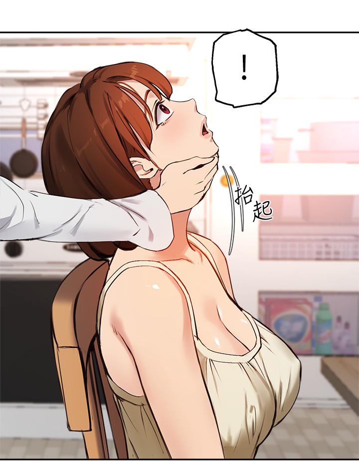 13P - 指导女大生