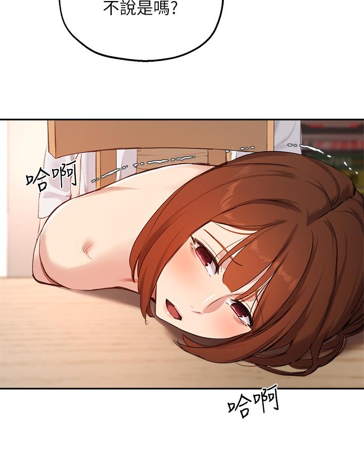25P - 指导女大生