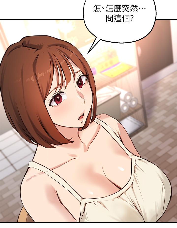 9P - 指导女大生