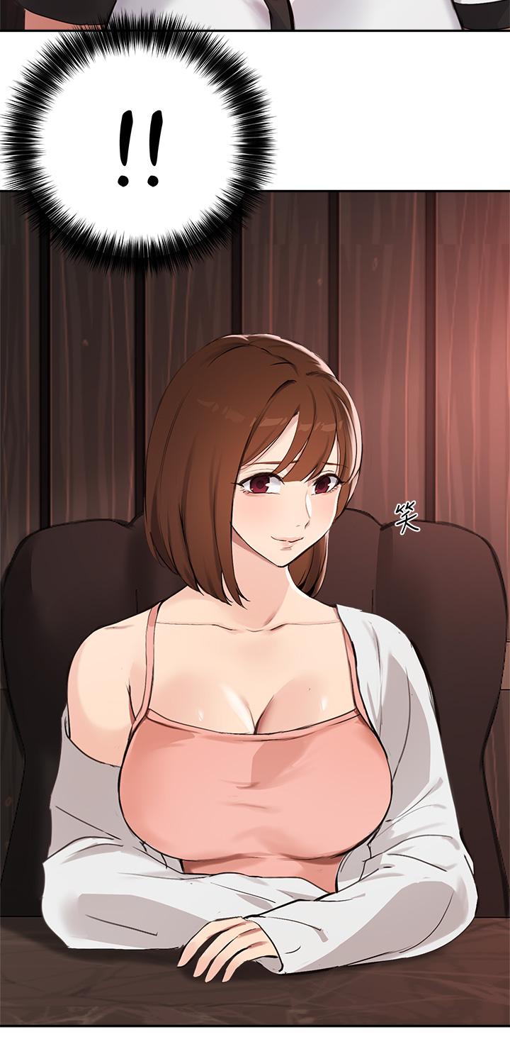 2P - 指导女大生