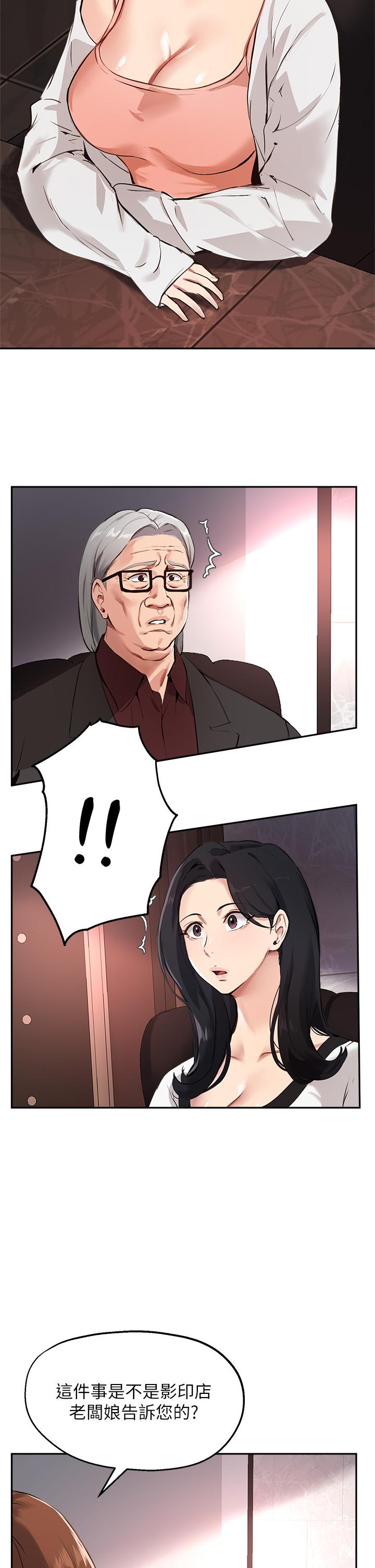7P - 指导女大生