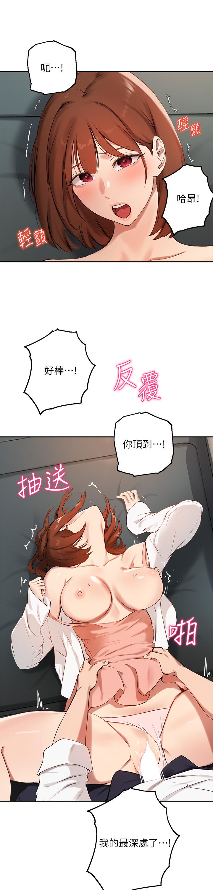 19P - 指导女大生