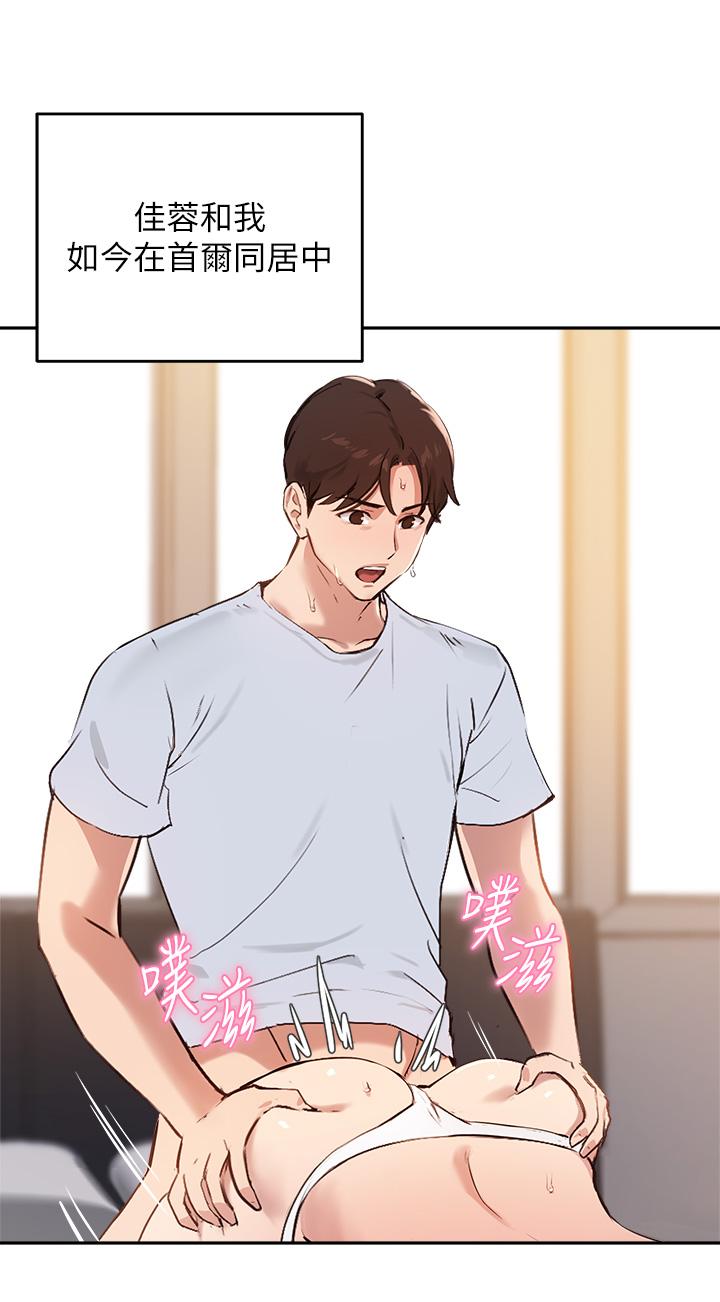 13P - 指导女大生