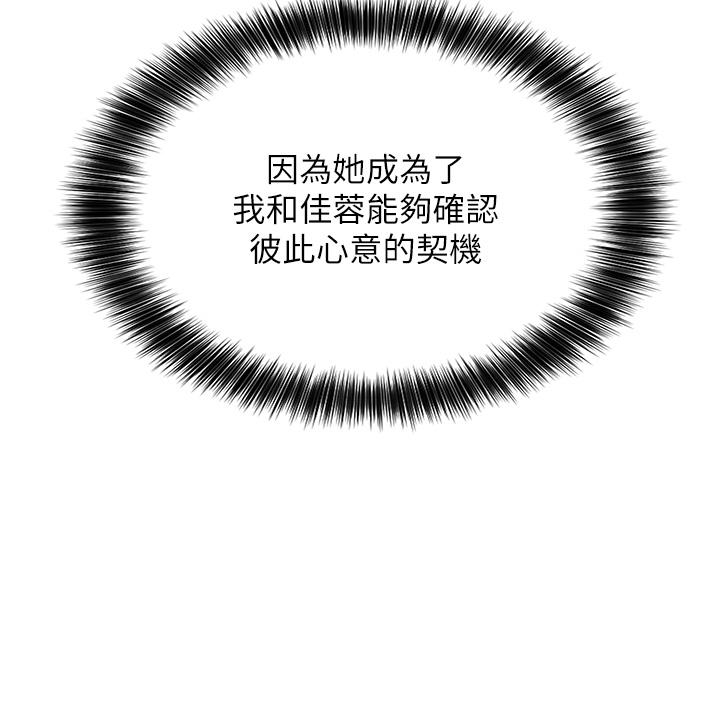 29P - 指导女大生