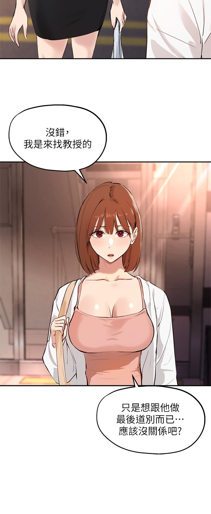 5P - 指导女大生