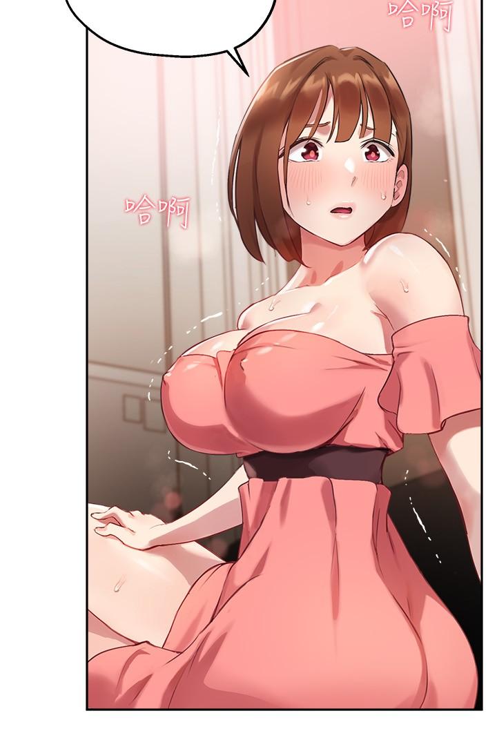 26P - 指导女大生
