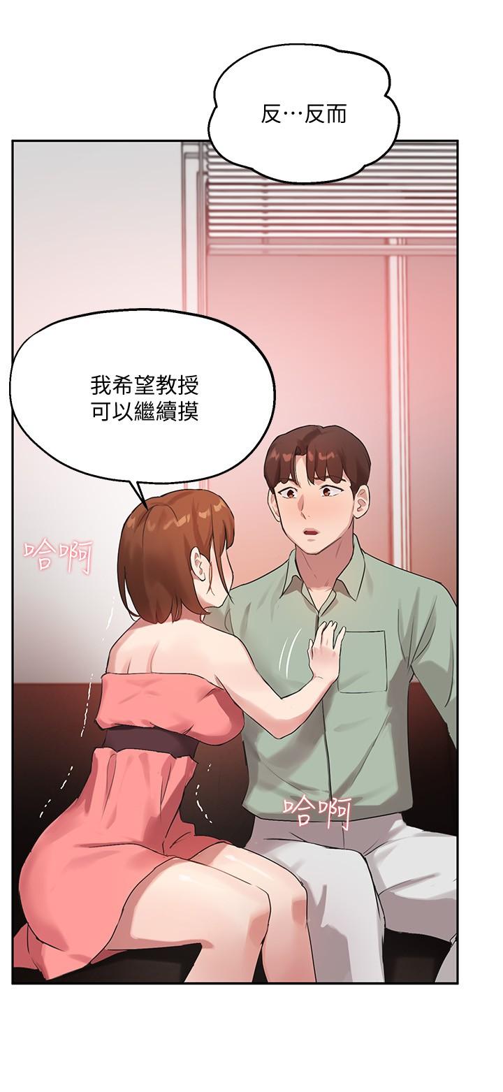 5P - 指导女大生