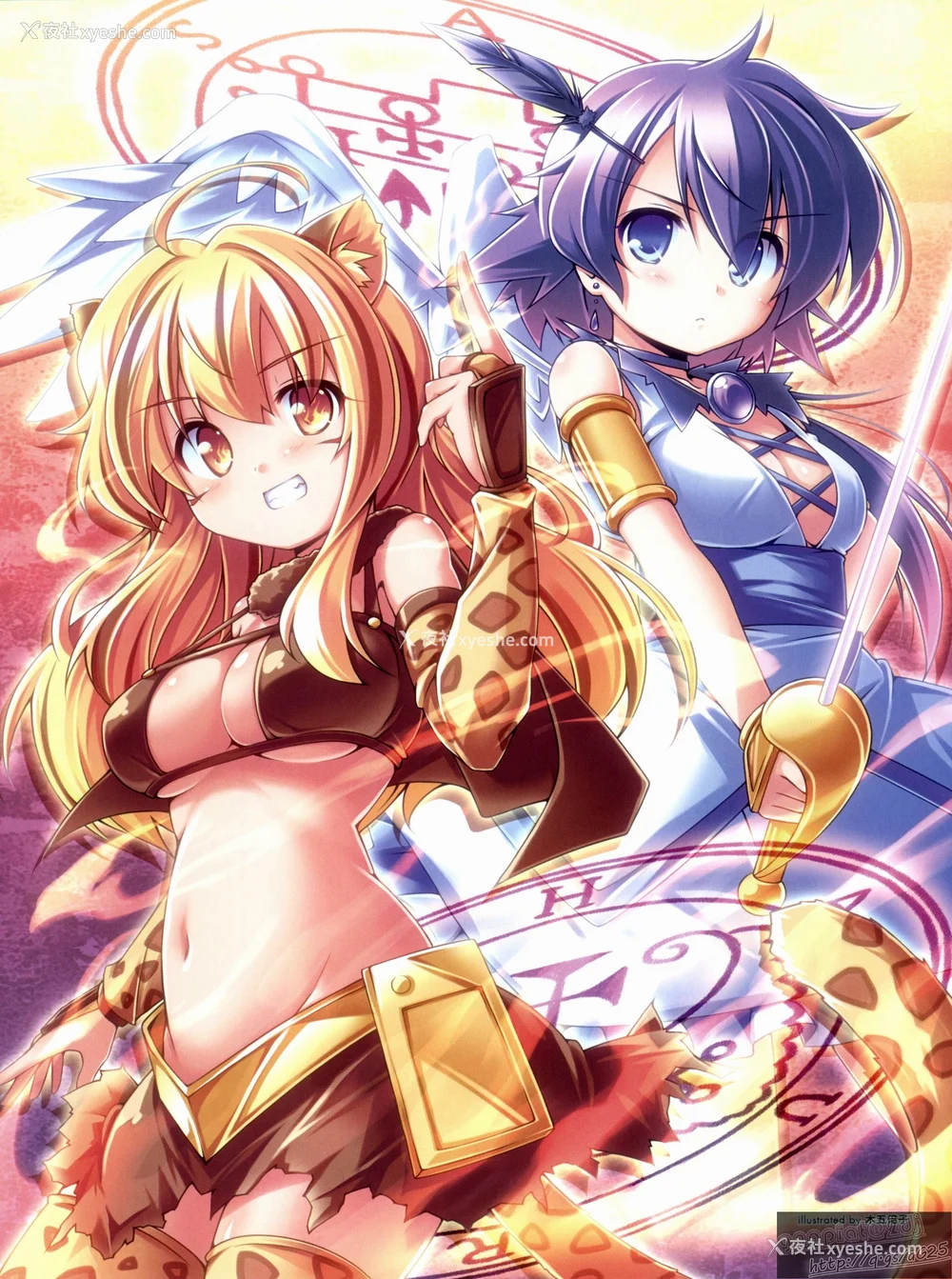 110P - [TEAS事务所 (よろず)] 萌える! 悪魔事典