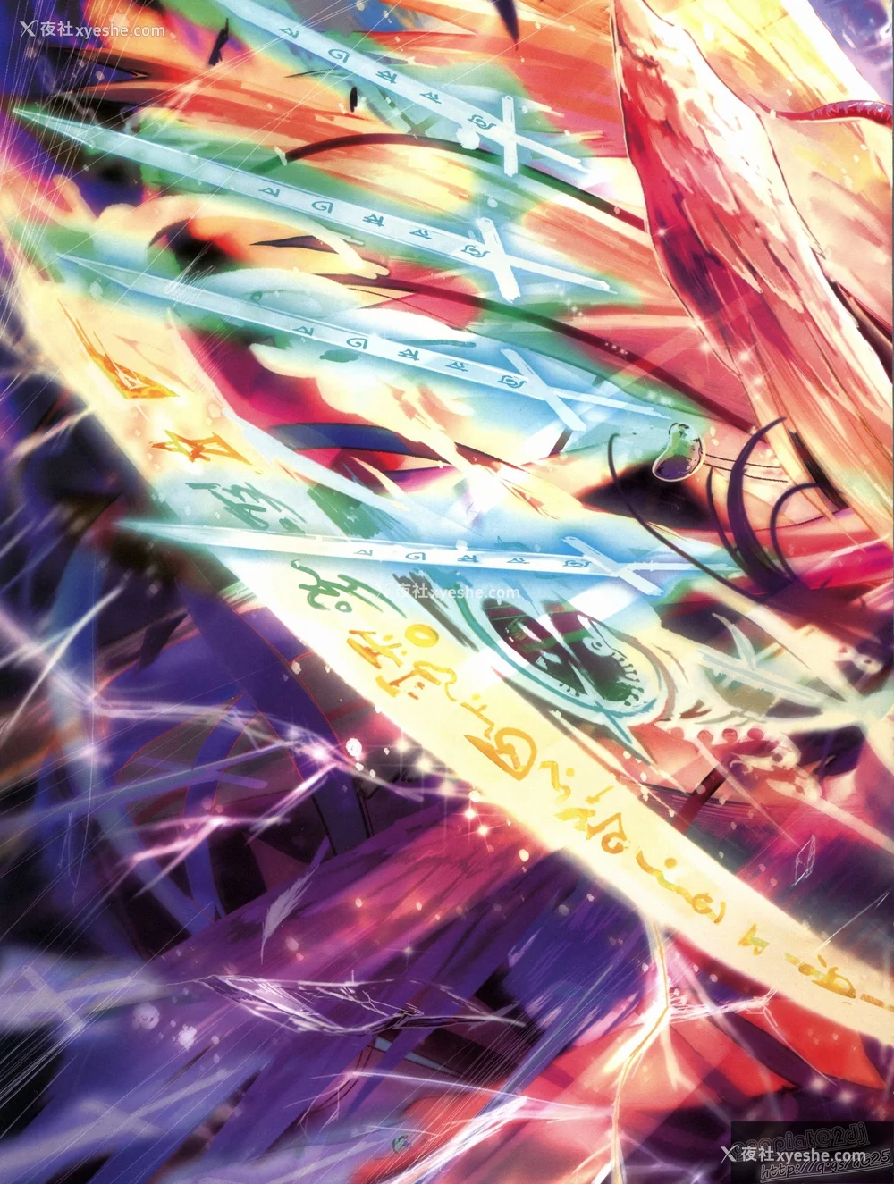 21P - [TEAS事务所 (よろず)] 萌える! 悪魔事典