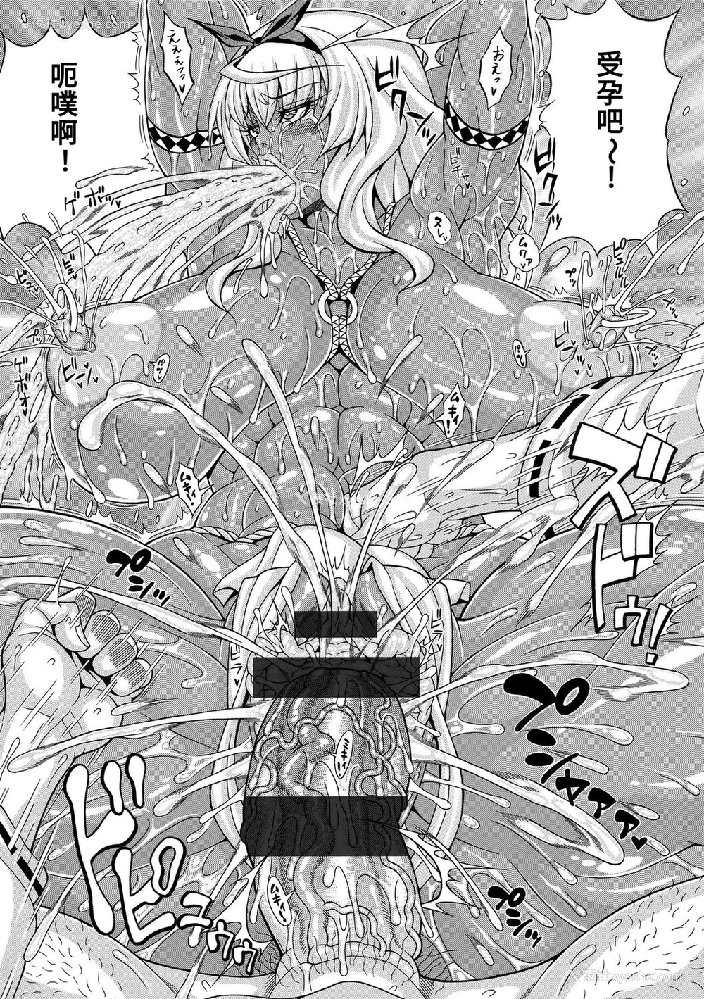 171P - [安藤裕行] パコパコビッチ☆ ～メガ盛り！ましまし！ドスケベ肉♥～｜巨肉性女☆ ～大碗! 媚肉! 再加量～ [中国翻訳] [DL版]