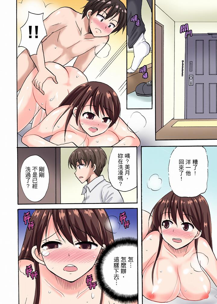 13P - 「明明说好只蹭蹭的…」苦苦恳求大哥的女友不戴套SEX!!