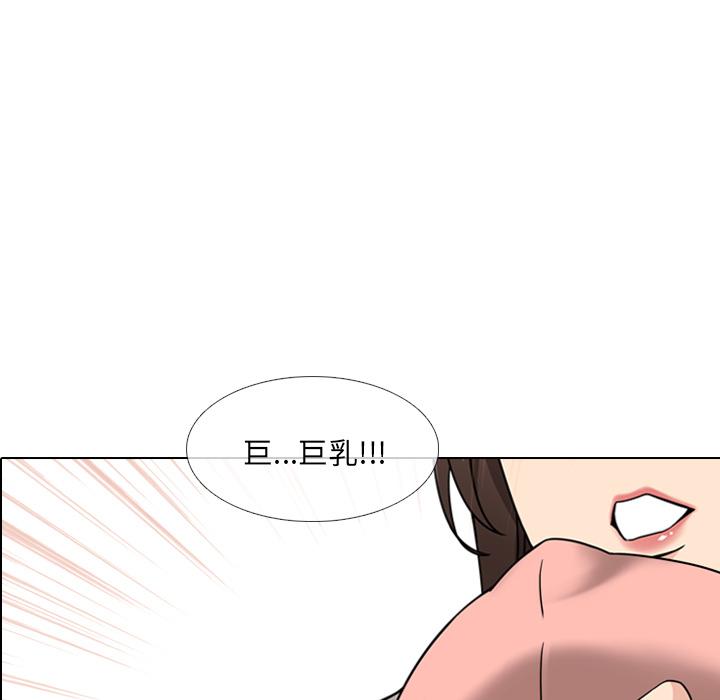 101P - 泌尿科俏护士