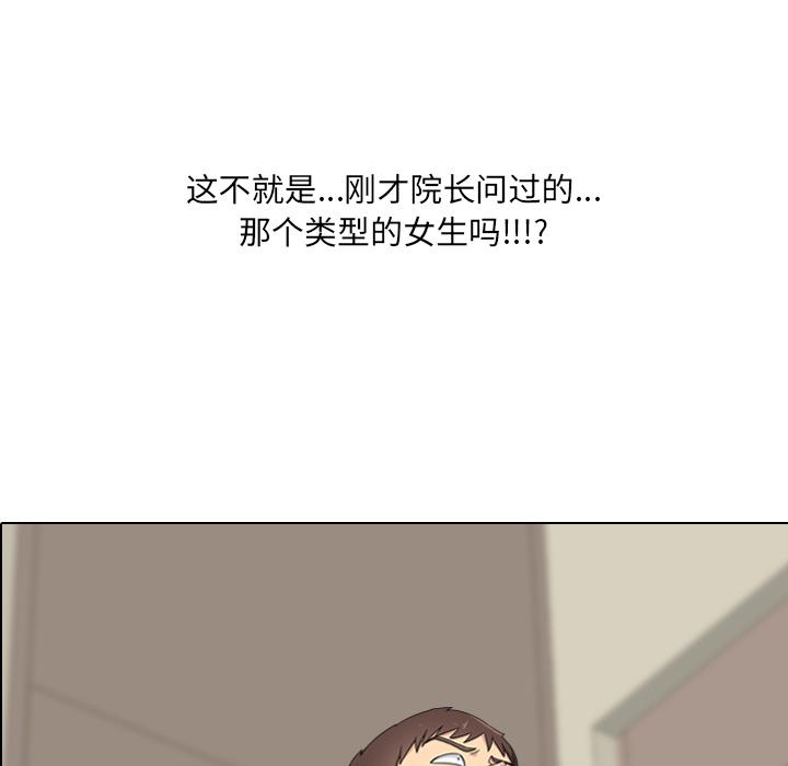 103P - 泌尿科俏护士