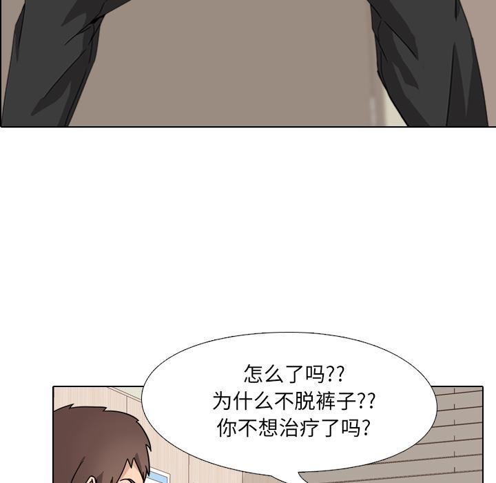105P - 泌尿科俏护士