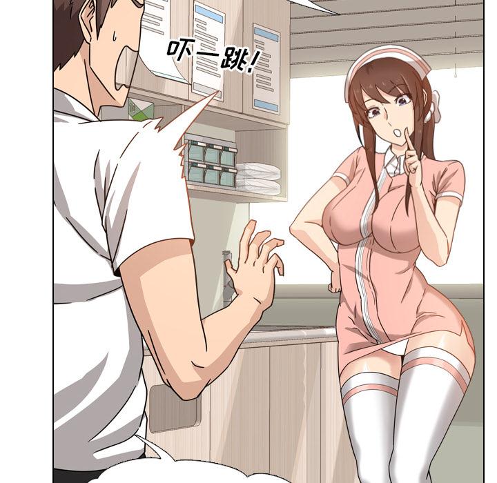 106P - 泌尿科俏护士