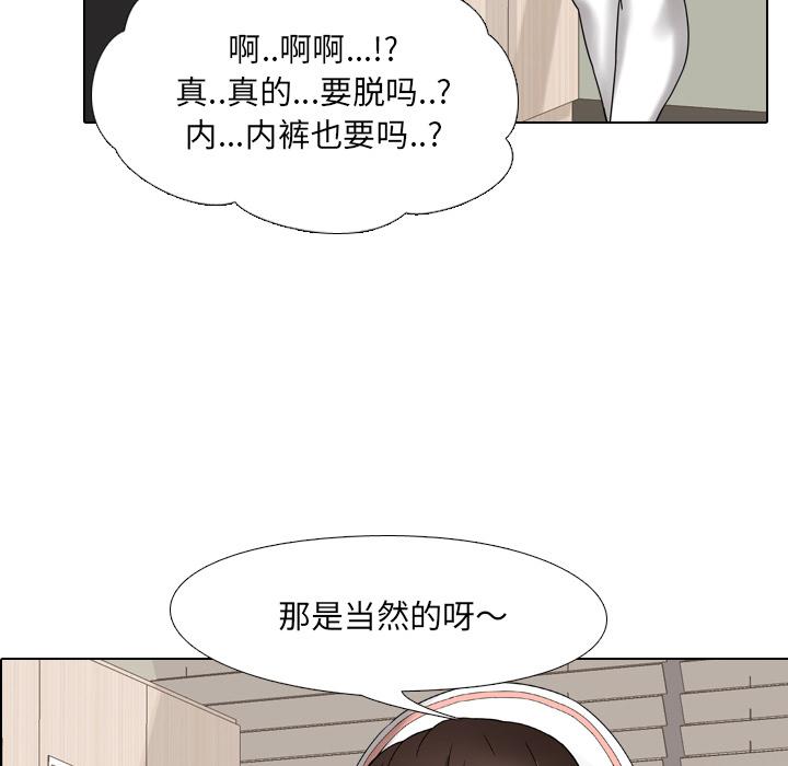 107P - 泌尿科俏护士