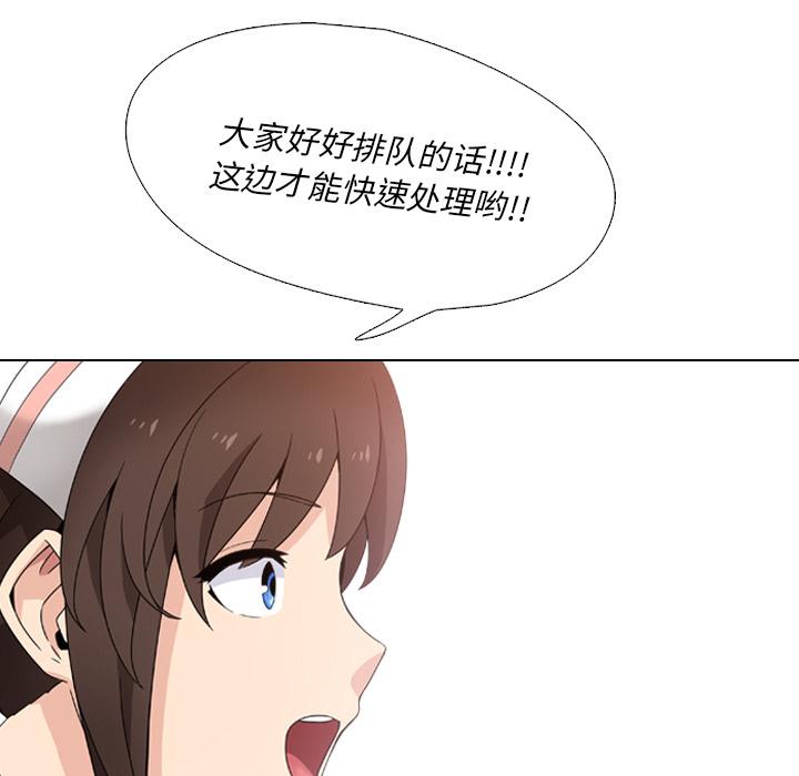 11P - 泌尿科俏护士