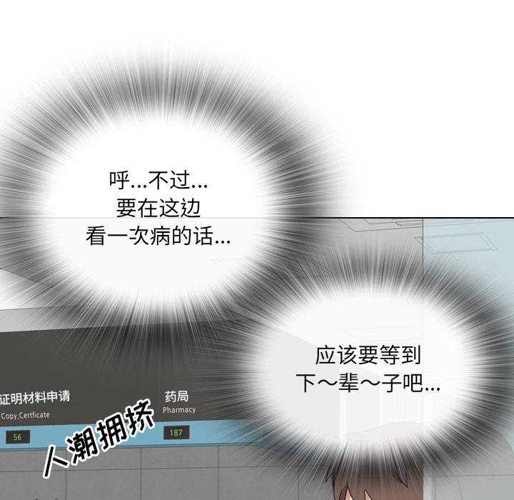 19P - 泌尿科俏护士