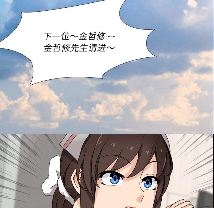 28P - 泌尿科俏护士