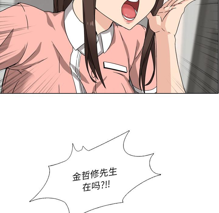 29P - 泌尿科俏护士