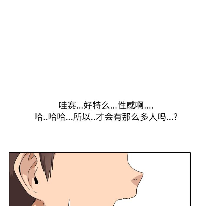 51P - 泌尿科俏护士