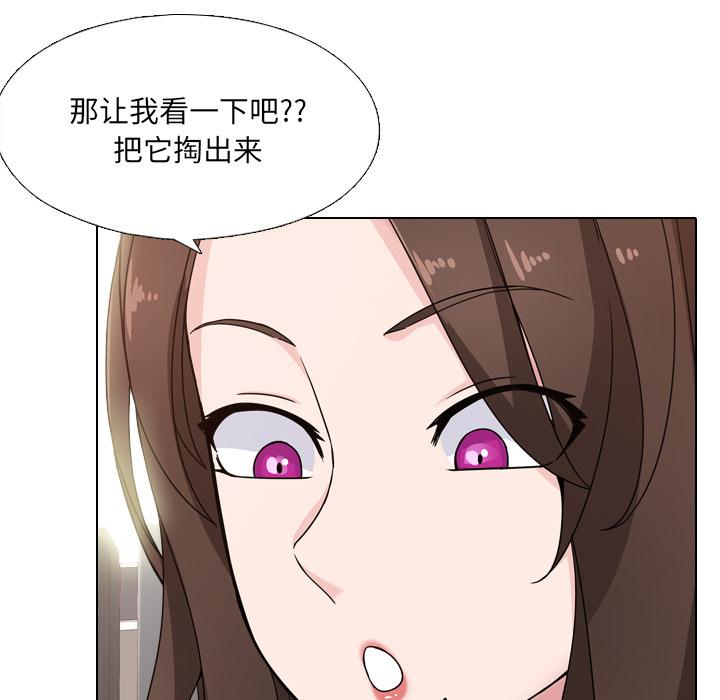 53P - 泌尿科俏护士