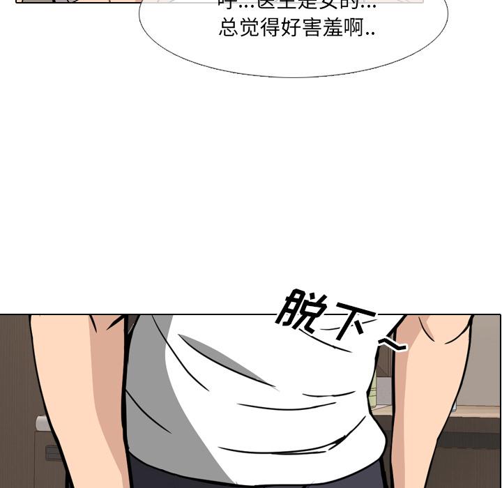 56P - 泌尿科俏护士