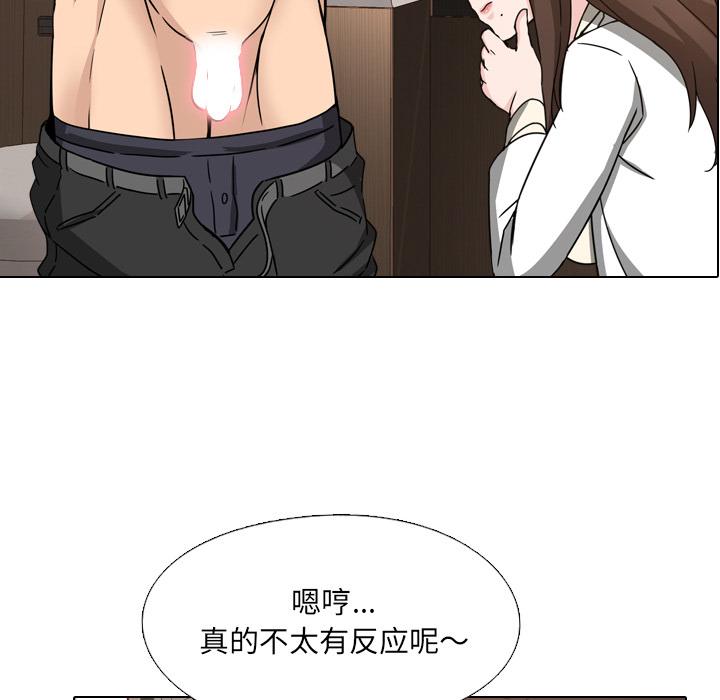 59P - 泌尿科俏护士