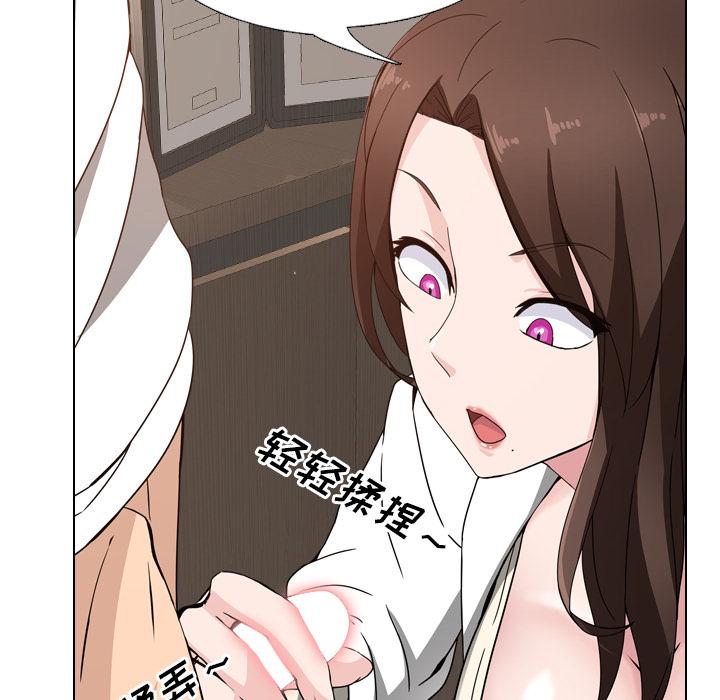 60P - 泌尿科俏护士