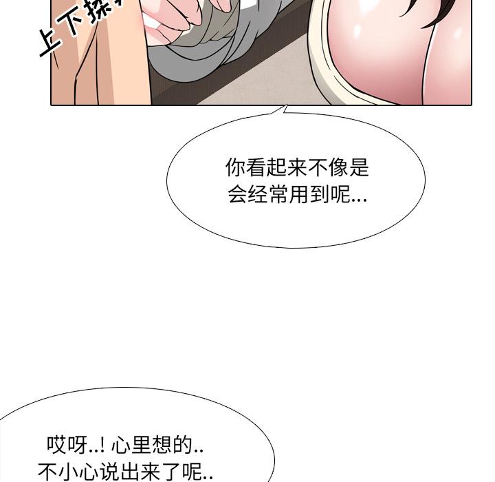 61P - 泌尿科俏护士