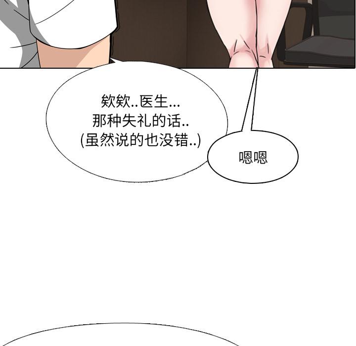 63P - 泌尿科俏护士