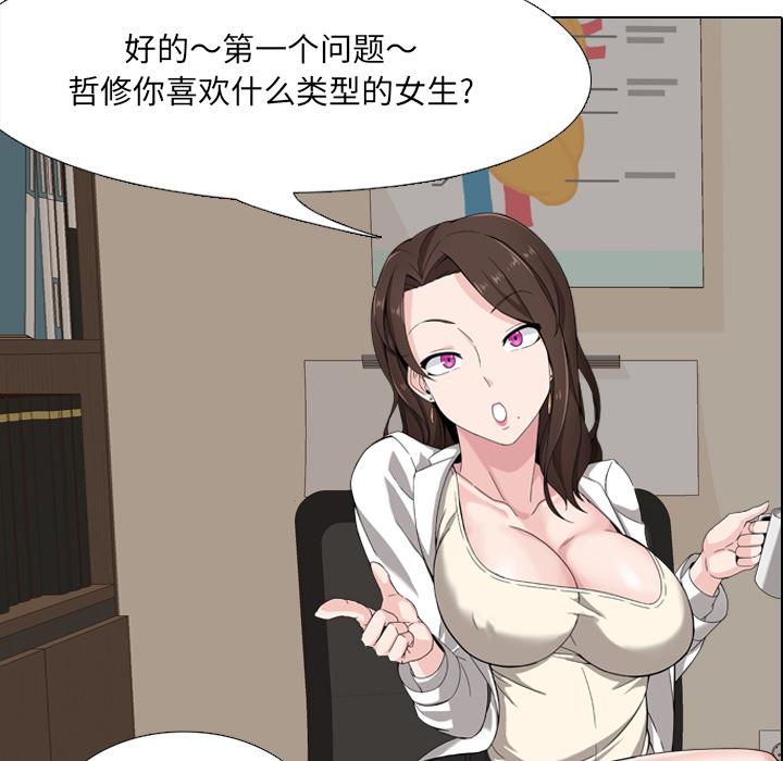 64P - 泌尿科俏护士