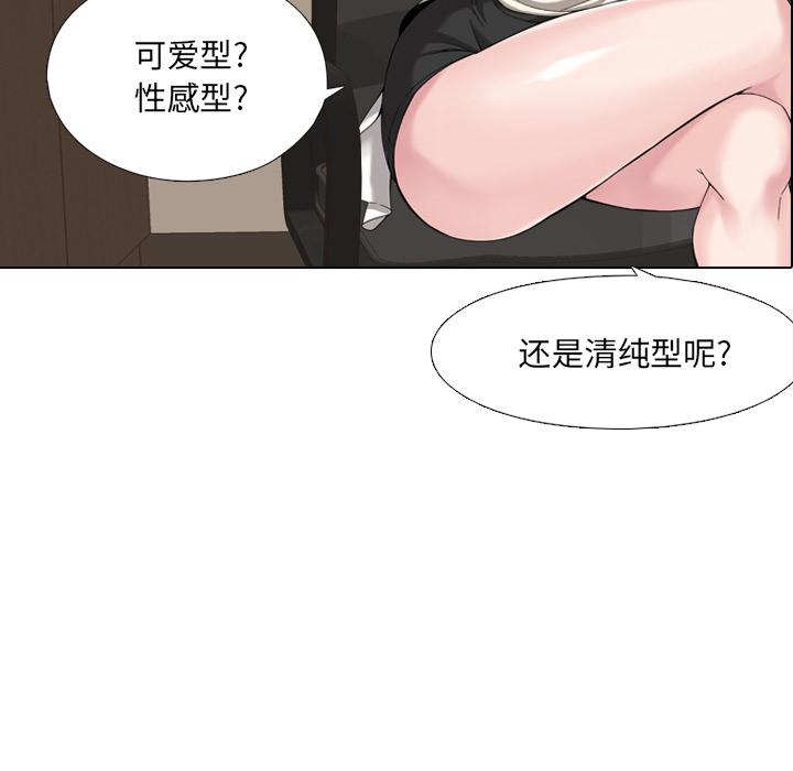 65P - 泌尿科俏护士