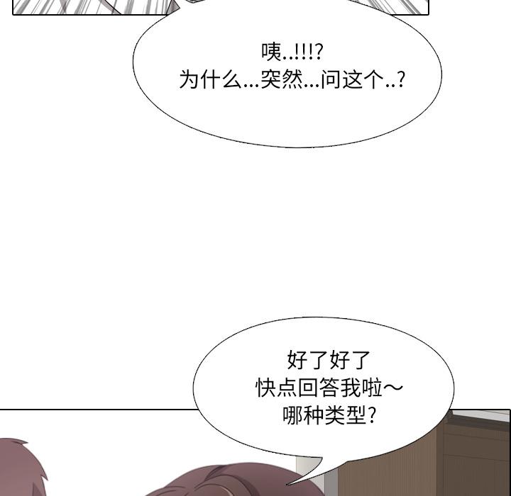 67P - 泌尿科俏护士