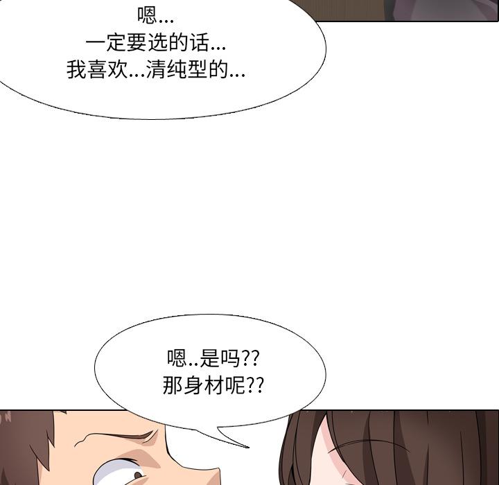 69P - 泌尿科俏护士