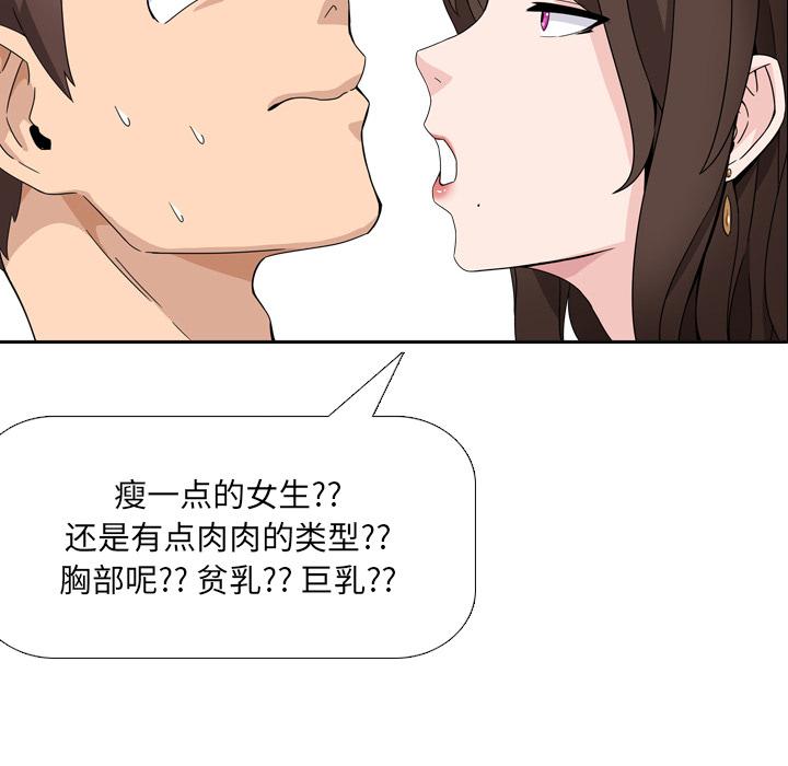 70P - 泌尿科俏护士